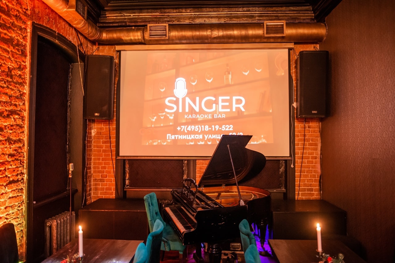 SINGER